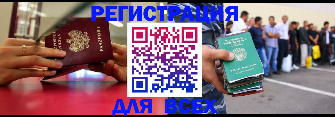 регистрация для дет. сада в Коряжме