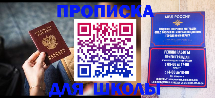 прописка гарантия в Коряжме